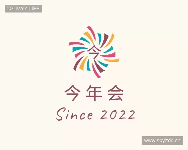 了解今年会官方网站登录入口